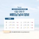 (주)호성투어 이미지