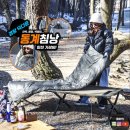 상 덕 | 침낭 추천 벤딕트 캠핑 동계 침낭 아스카 백패킹 오리털 덕다운 침낭 후기