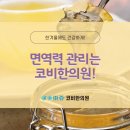 대흥한의원 이미지