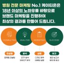 온소아청소년과이비인후과의원 이미지