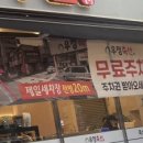 우정축산물