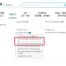 한율세무회계 이미지