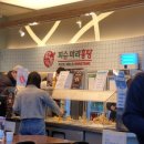 피슈마라홍탕