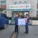 한전 봉화지사 이미지