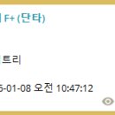 F-1 | 이핀로봇 인공지능 단타F+ 후기 2026년 1월부터 대박(꿀팁, 노하우 공개)