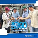 풍 JTBC