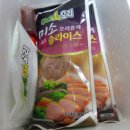 주원우리마트 이미지