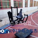 오륜중학교 이미지