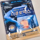 청라큰사랑약국 이미지