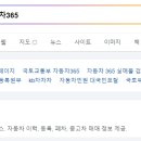 아주종합중고 이미지