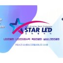 대전원신흥중학교 이미지