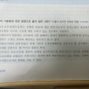 형법 결과적 과중범 질문 이미지