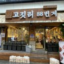 부산서면
