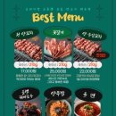 복양꼬치 이미지