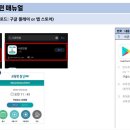 케어링도봉요양보호사교육원 네이버블로그
