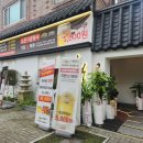 스시여월 이미지