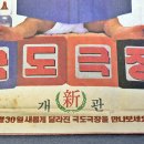 국도광고 티스토리