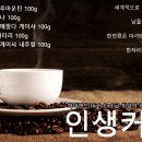 커피910 이미지