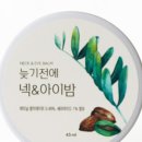 비비코스메틱