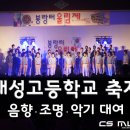 대성 고등학교 축제를 음향대여와 조명렌탈 그리고 악기대여까지 다녀왔어요.