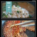 금산식당 이미지
