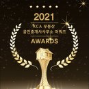 구리토평공인중개사사무소 이미지