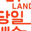 애견랜드 이미지