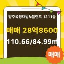 대방공인중개사사무소 이미지