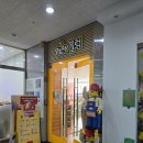 목원유치원 | 플레이블럭 대전 겨울방학 실내놀이터 아이랑 레고하기 블럭방