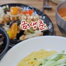 가방뜰길 이미지