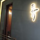 송원참치 이미지