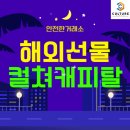 동부미노기업