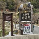 하너미로 이미지