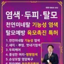 큐사랑일산 이미지