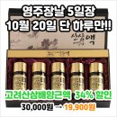 풍기인삼가공원 이미지