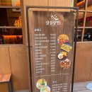 인천 감성 술집 데이트 전통주 안주 인천 논현 맛집 &#39;심심상인 인천논현&#39; 방문 후기