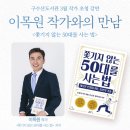경상북도인재개발원 이미지
