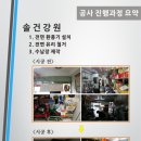 솔마트 앞 이미지