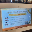 육대장연구소 | 청라고기집 재래식고집 후기