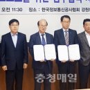 중부정보통신 이미지