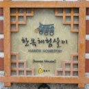인우하우스 이미지