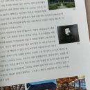 한중교류출판사