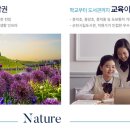 오천근린2공원 티스토리