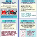 과천경희한의원 이미지