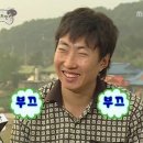 산성갈비탕(남한산성갈비탕) 이미지