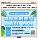 나의감정그림책만들기 이미지