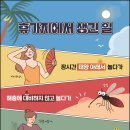 오송이화약국 이미지