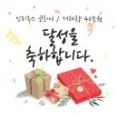 🎉[기념 프로모션] 인피녹스 월 거래량 40조원 달성 기념 프로모션 안내 이미지