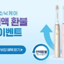 미백클린 이미지