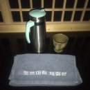 아하데이스파토르마린저온찜질카페
